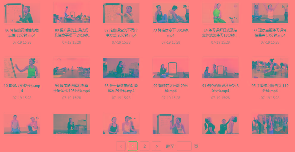 初、中、高级瑜伽课程-89网创