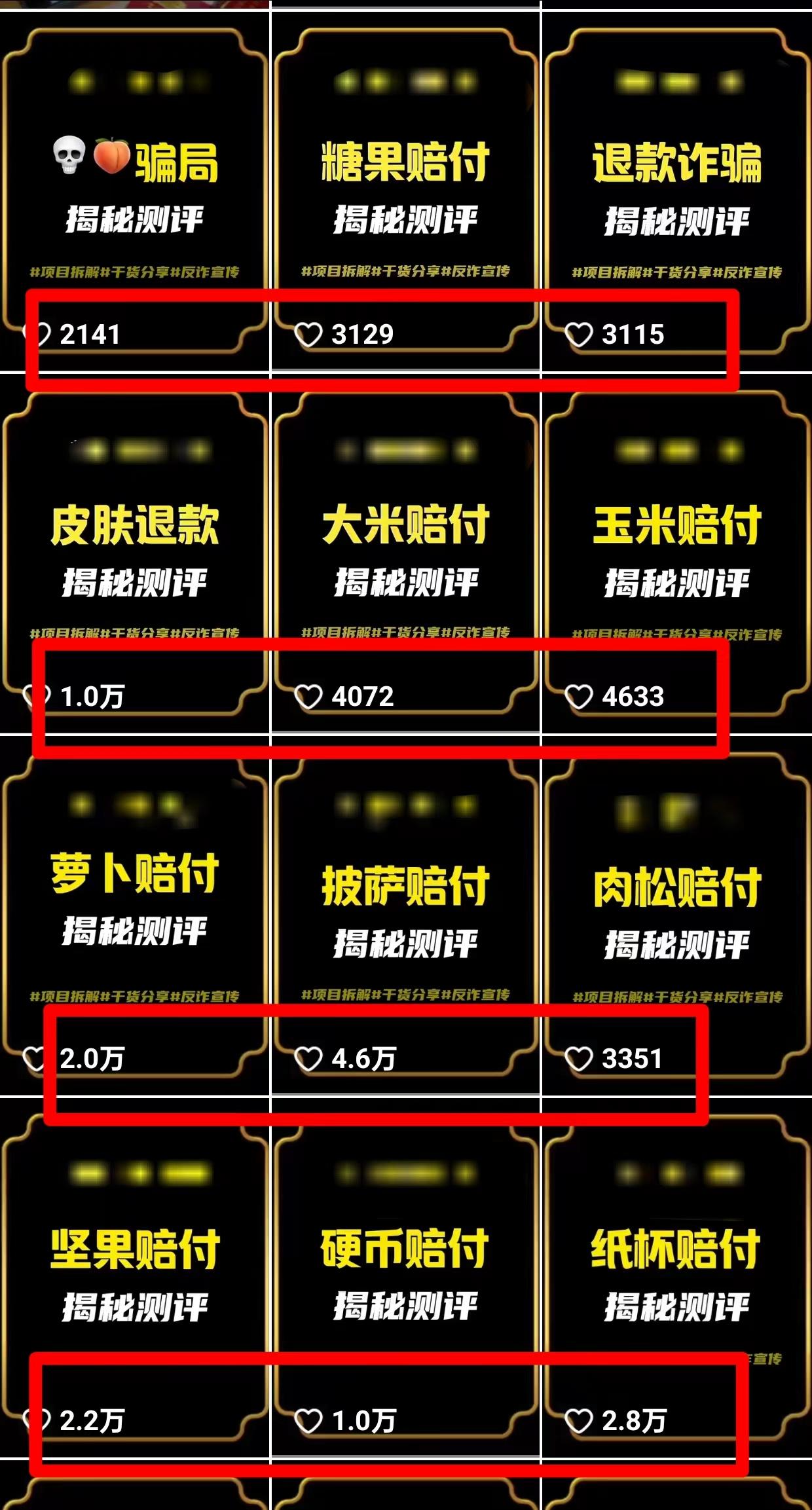 图片[1]-(9447期)2024年抖音快手最新项目拆解视频引流创业粉，一天轻松引流精准创业粉100+-89网创