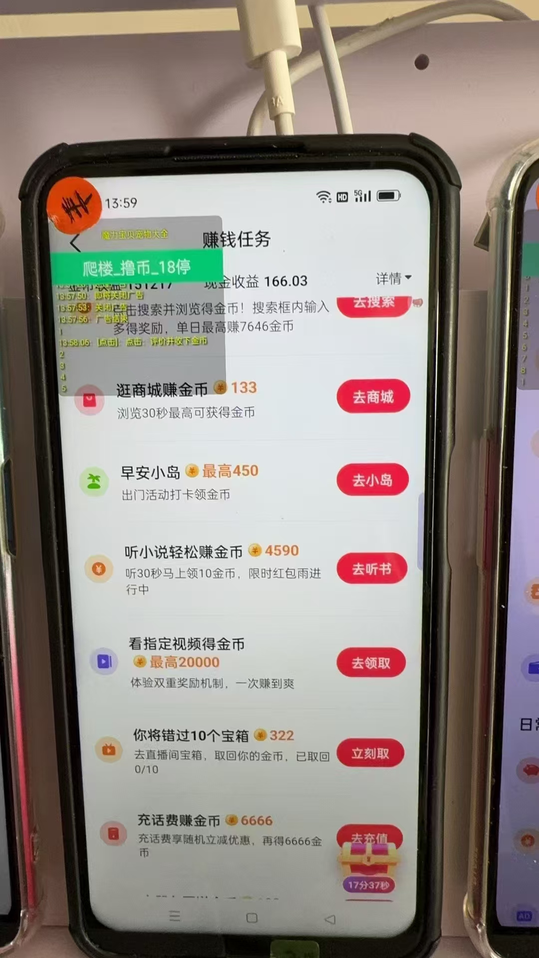 图片[1]-最新抖音全自动0撸掘金，无需实名，无需手机卡，小白矩阵操作日入2000+-89网创