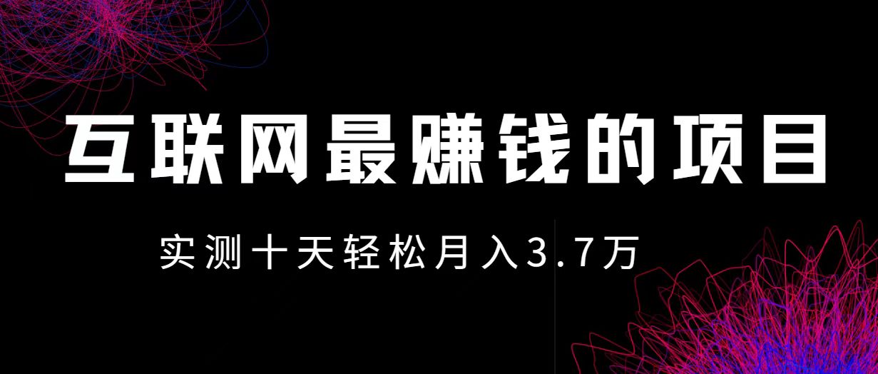 小鱼小红书0成本赚差价项目，利润空间非常大，尽早入手，多赚钱-89网创
