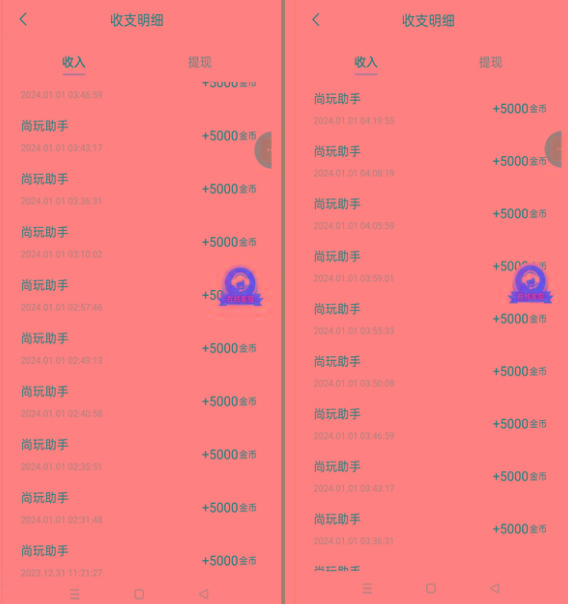 图片[2]-(8572期)手机简单看广告撸收益，单机日收益50-150+，有手机就能做，可批量放大-89网创