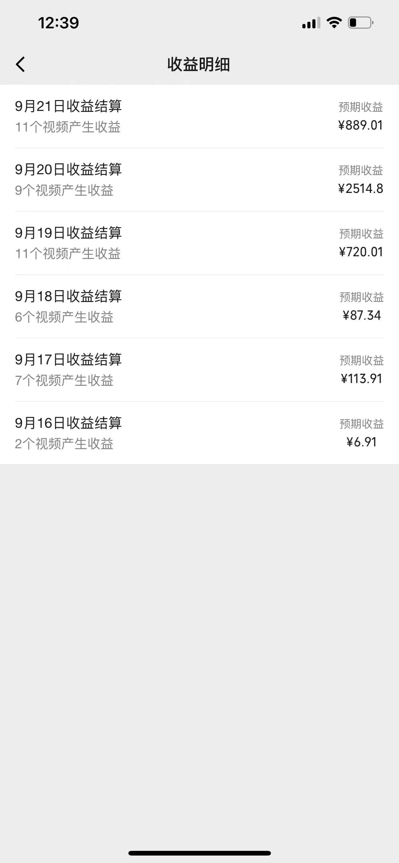 图片[2]-视频号创作者最新5.0玩法，用ai软件三分钟制作美女跳舞视频 实现日入1000+-89网创