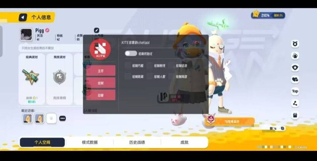 香肠派对容器多功能直装-89网创
