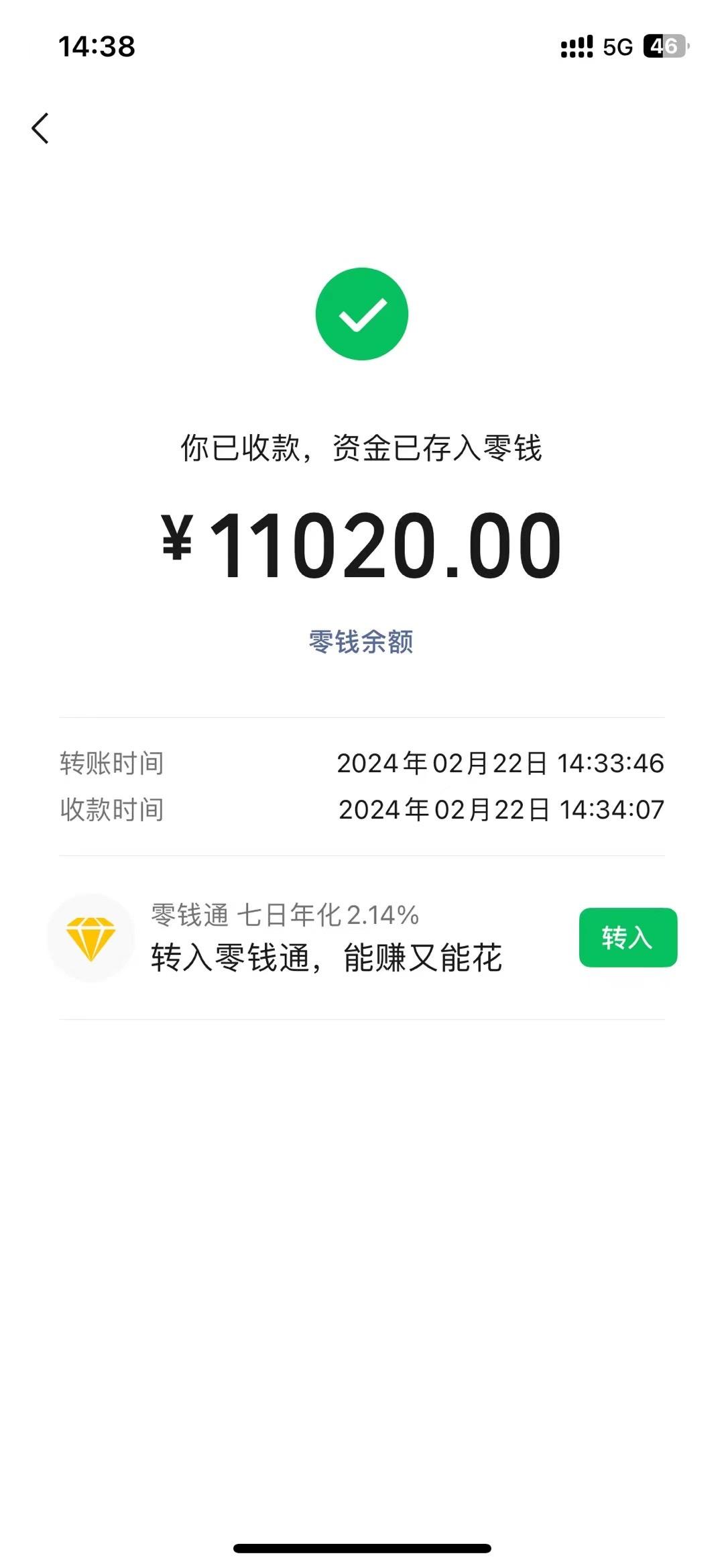 图片[1]-2024年国学无人直播暴力日入10000+小白也可操作-89网创