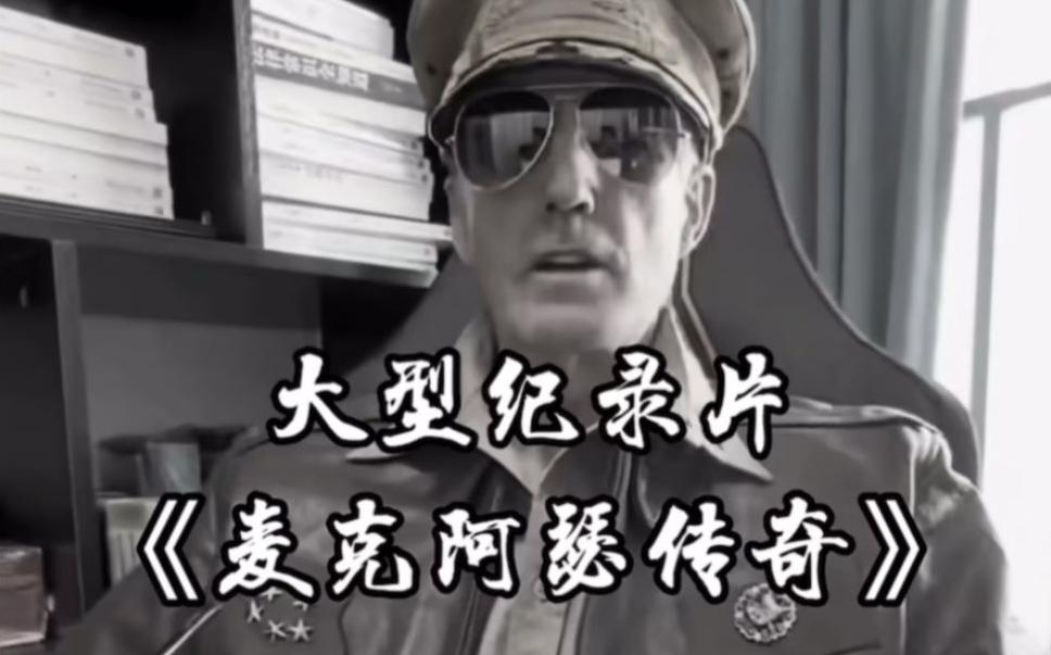 单条涨粉1万+《大型记录片》整活爆款视频，保姆式教学-89网创