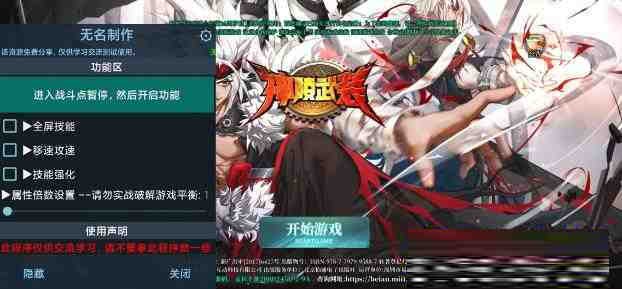 神陵武装无名直装MOD-89网创
