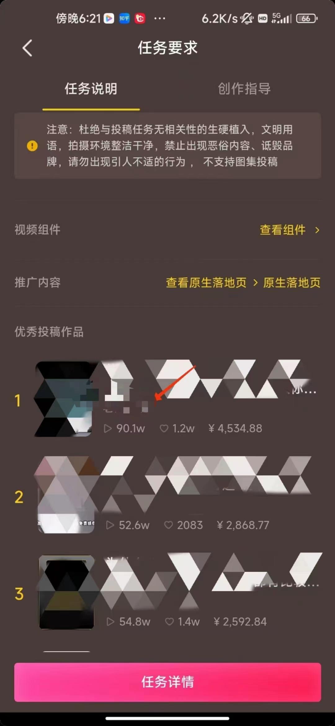 (8536期)中视频恐怖漫画暴力撸收益，日入3000＋，100%原创玩法，小白轻松上手多…-89网创