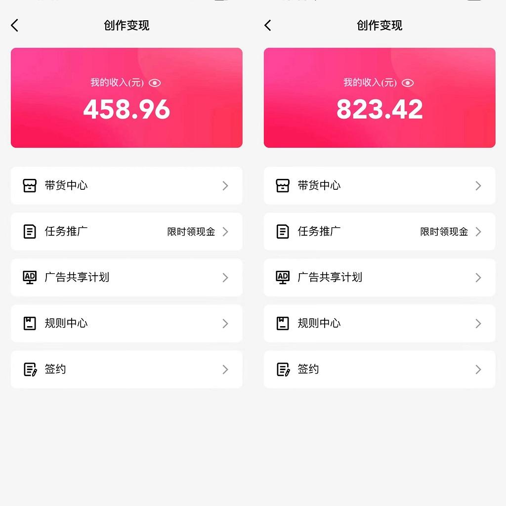 图片[1]-通过QQ短视频、24小时直播短剧，小白也能日入300+，老平台值得信奈-89网创
