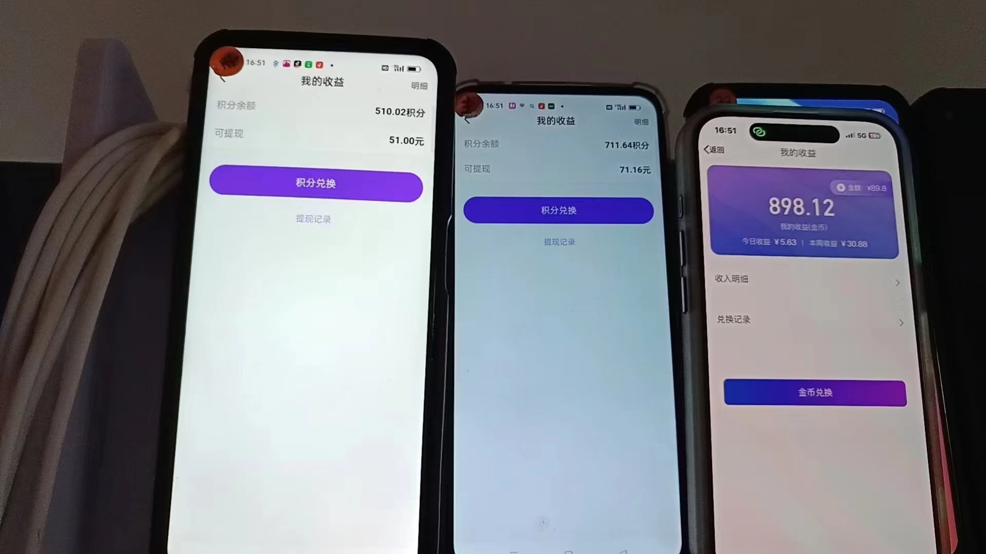 图片[1]-语聊自刷掘金，当天学会，当天见收益，轻松日入300+-89网创