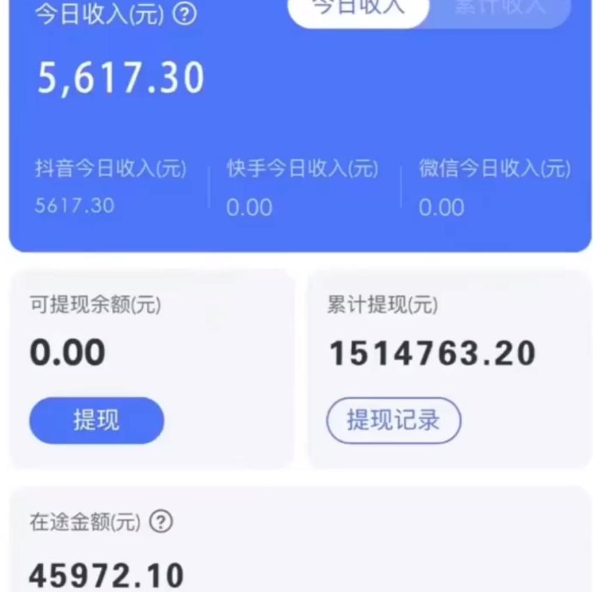 图片[1]-抖音无人直播卖课防封2.0玩法 打造日不落直播间 日入5000+附直播素材+音频-89网创