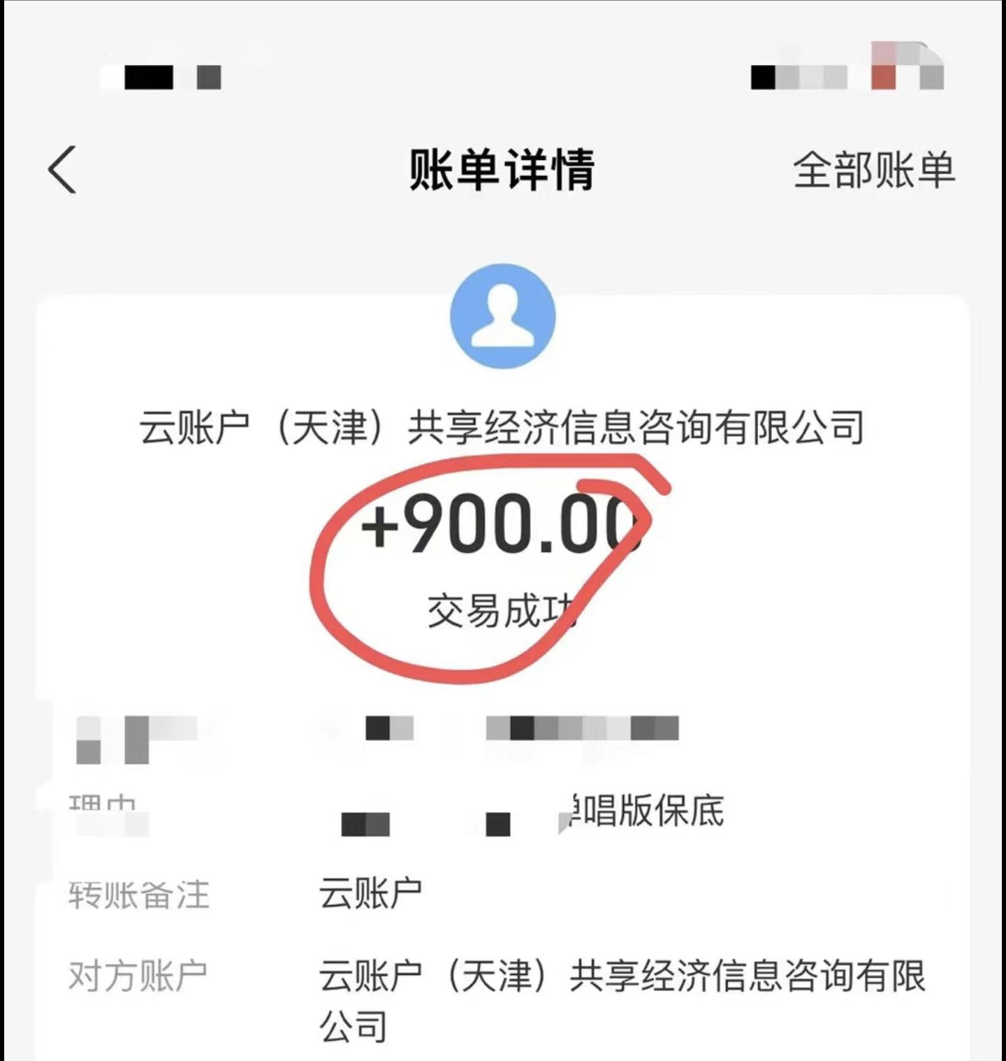小白轻松无脑上手，朋友圈共情文案玩法，月入1W+-89网创
