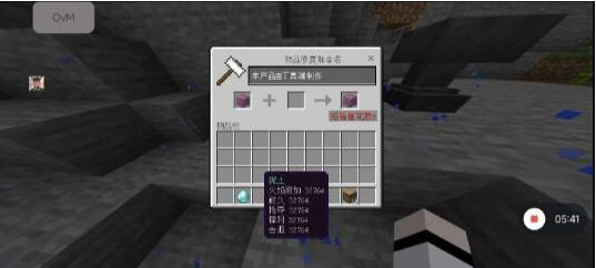 我的世界mc丁真2.12科技直装端-89网创
