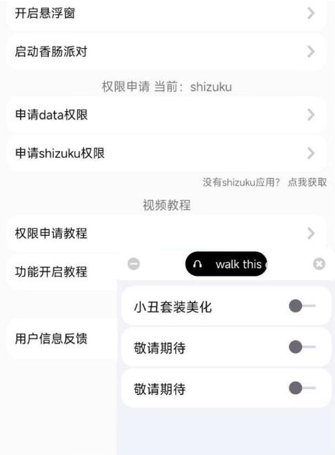 香肠派对樱花独家美化包-89网创