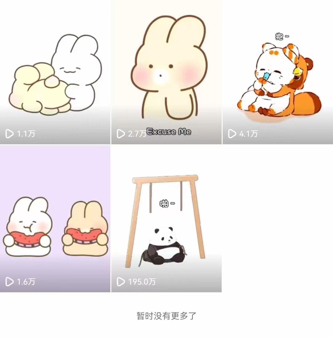 (8567期)动画一刀剪项目，一分钟一条原创，流量爆炸，一个月收徒28个，小白轻松上手-89网创