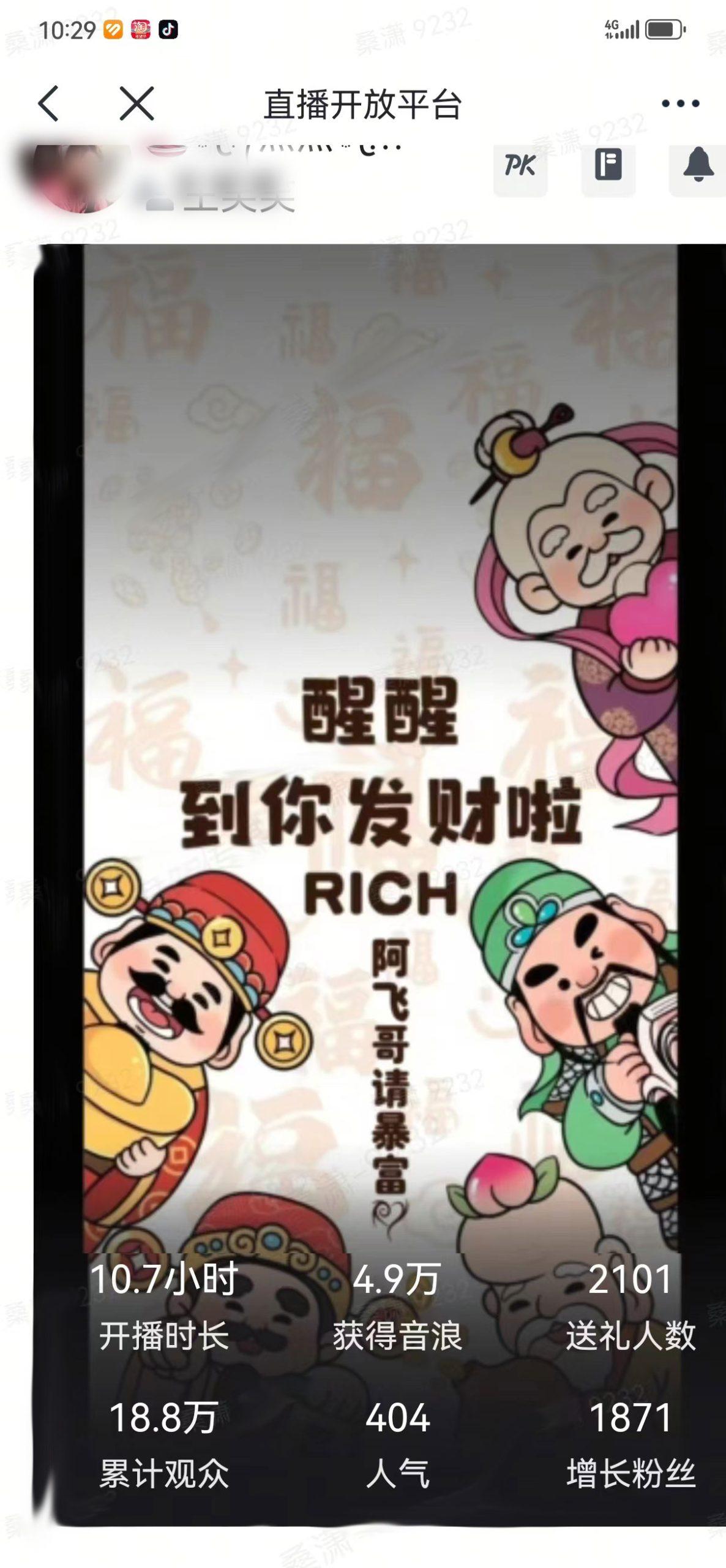 2月新风口项目，有手就能做，在线制作到你发财手机壁纸，单日轻松收益5000+-89网创