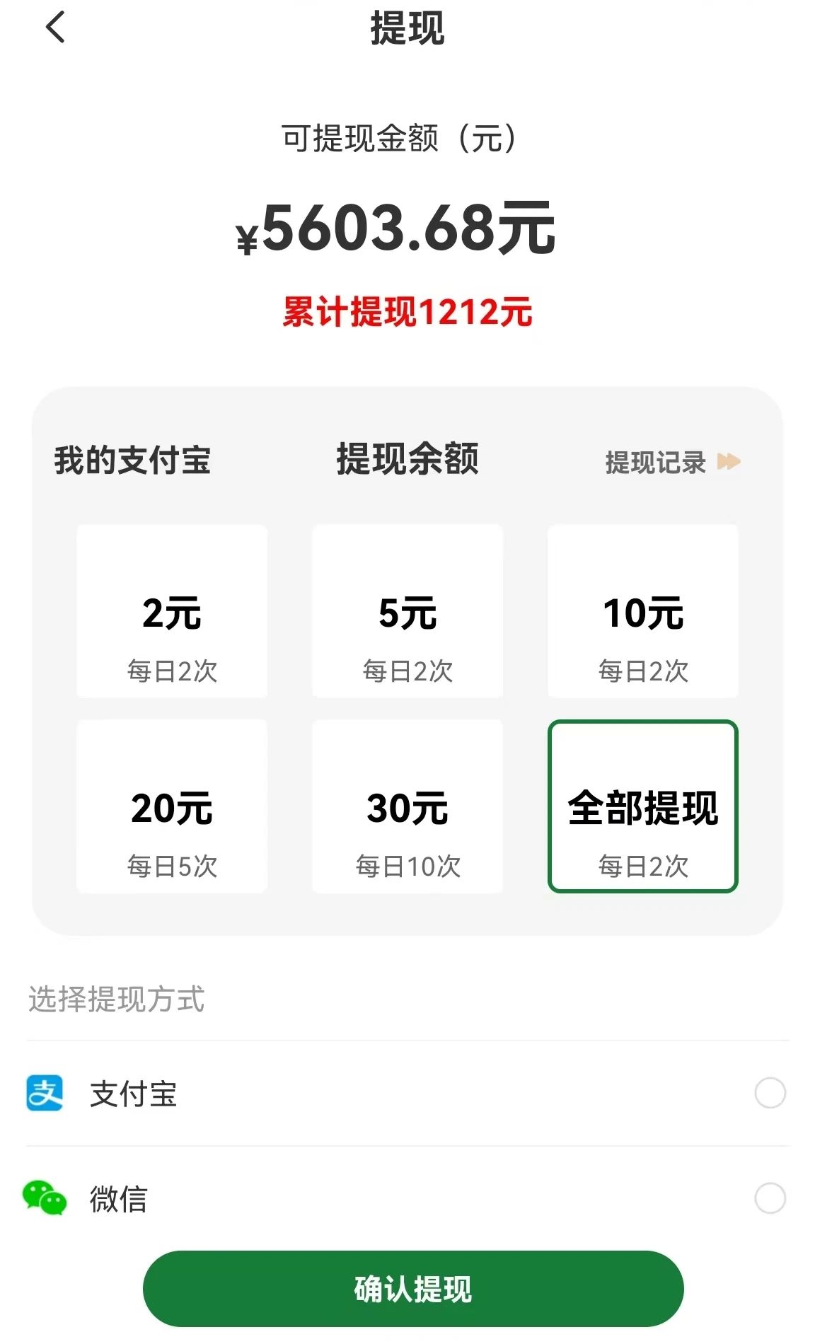 图片[1]-【首码】最强0撸聚合赚钱平台(独家资源),单日单机100+，代理对接，扶持置顶-89网创