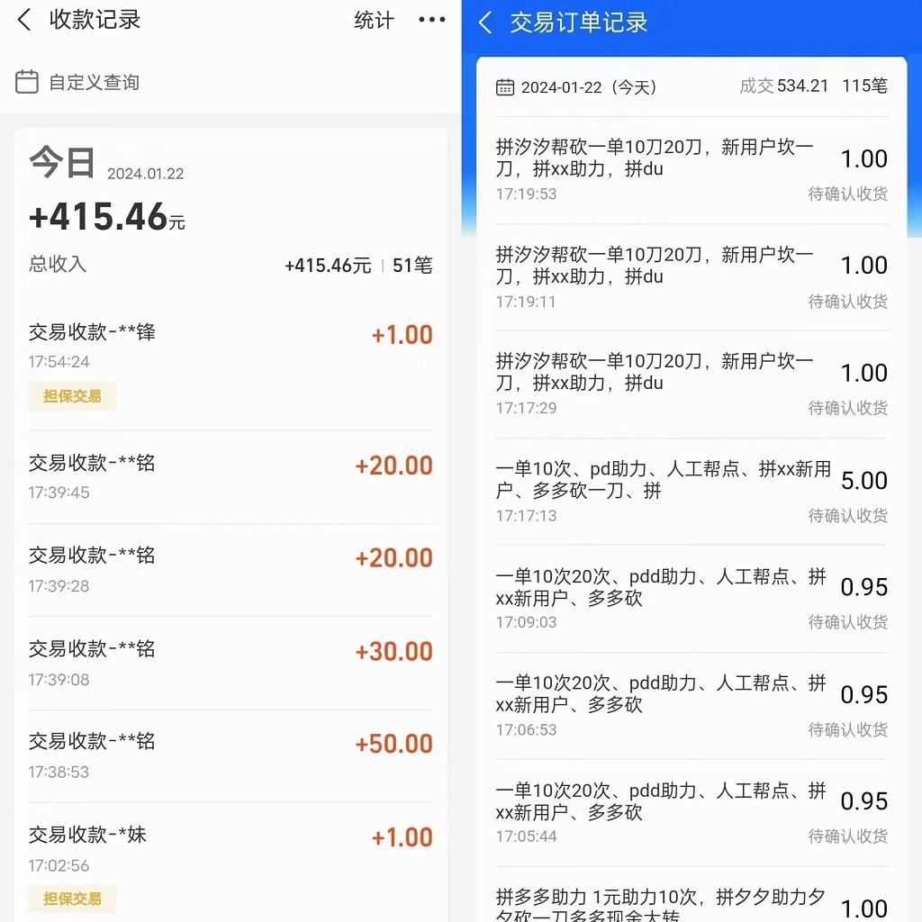 PDD挥一刀月入5万，虚拟资源差价玩法，有手就会，落地保姆式教程-89网创