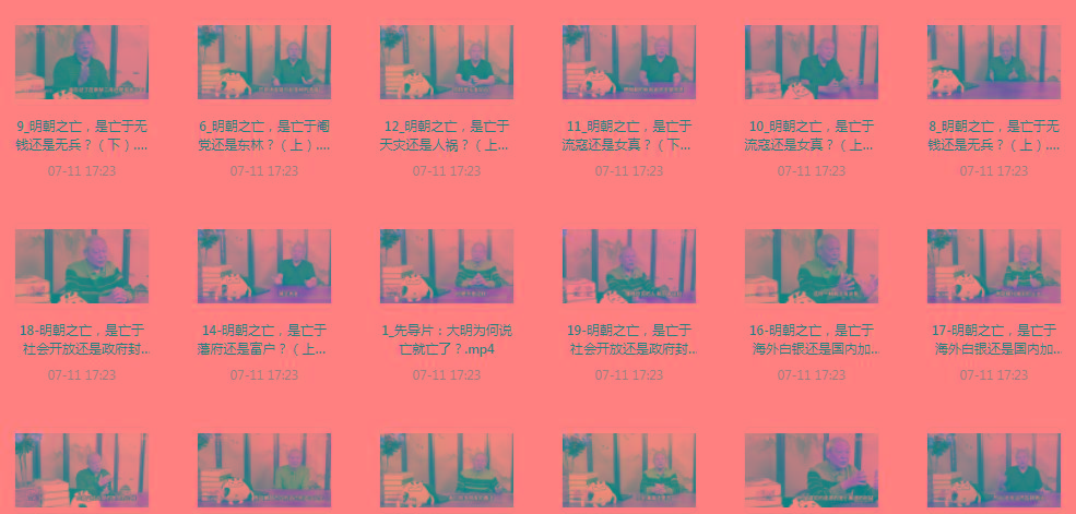 明史课：揭秘明朝之wang的背后-89网创
