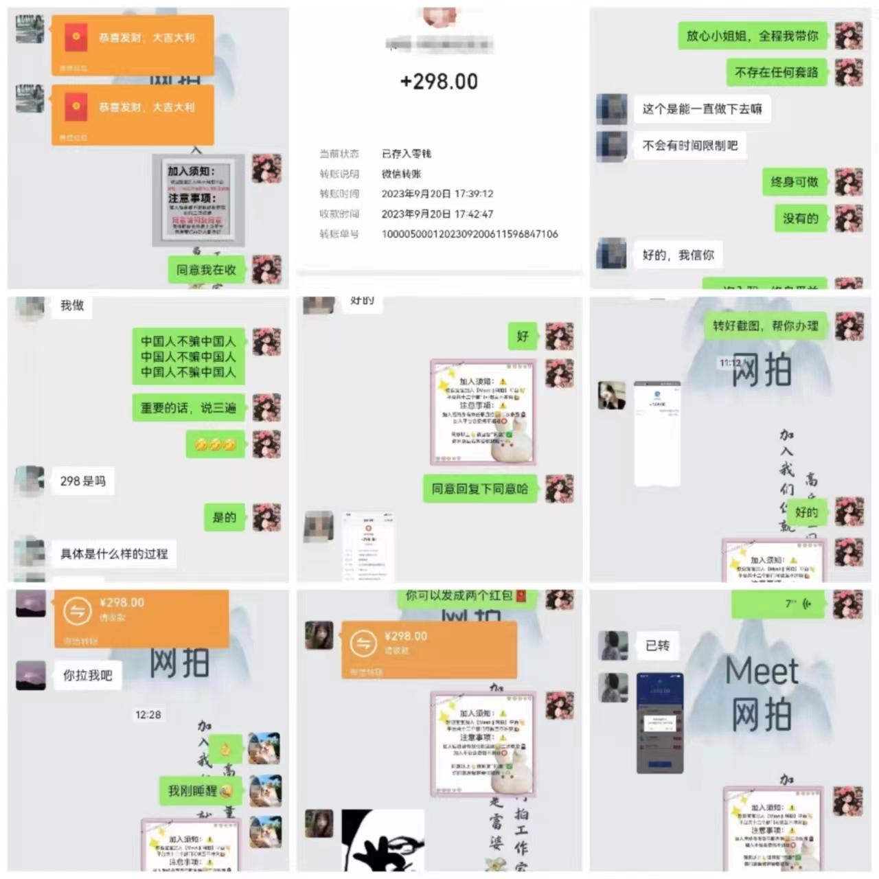 (8728期)电商平台高佣金网拍，靠谱项目，执行就能赚钱，简单操作-89网创