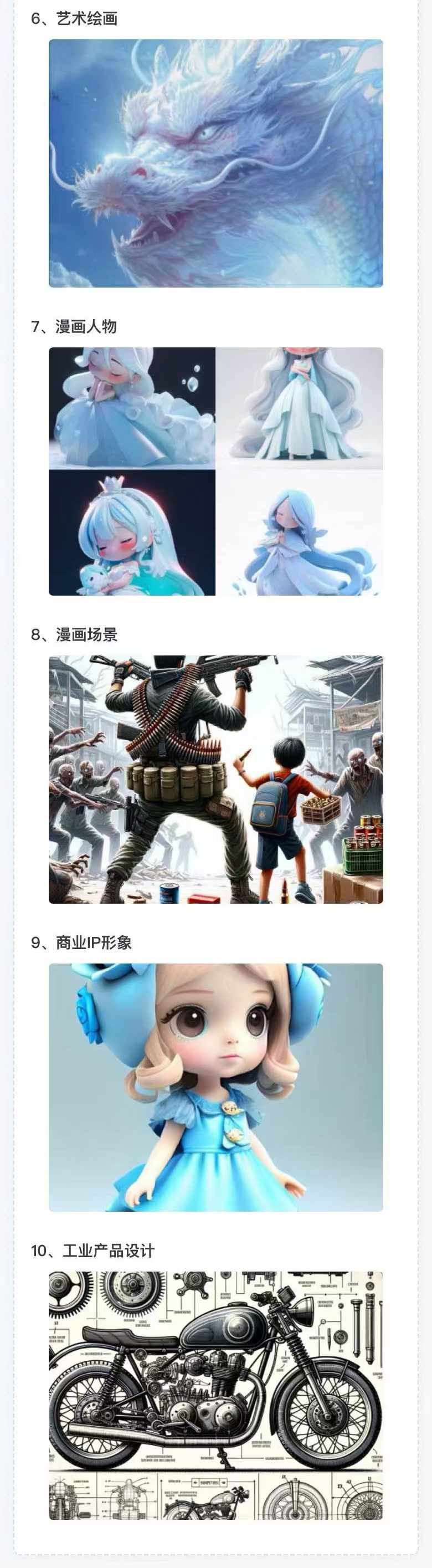 图片[3]-AI全面变现实操班：从0到1引领你赚取副业首桶金 AI工具玩法/实战技能/变现-89网创