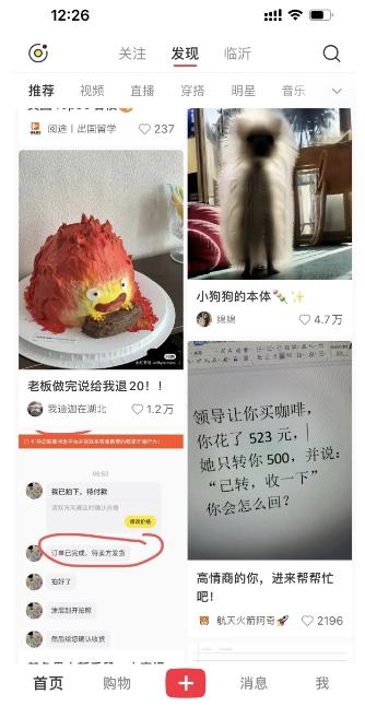 图片[2]-最新小红书AI洗稿必火赛道，当天做当天上手 作品制作仅需1分钟，日入1000+-89网创