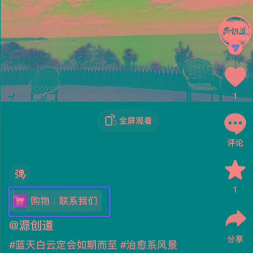图片[1]-抖音短视频引流导流最佳方案，视频左下角跳转微信，外面500一单，利润200+-89网创