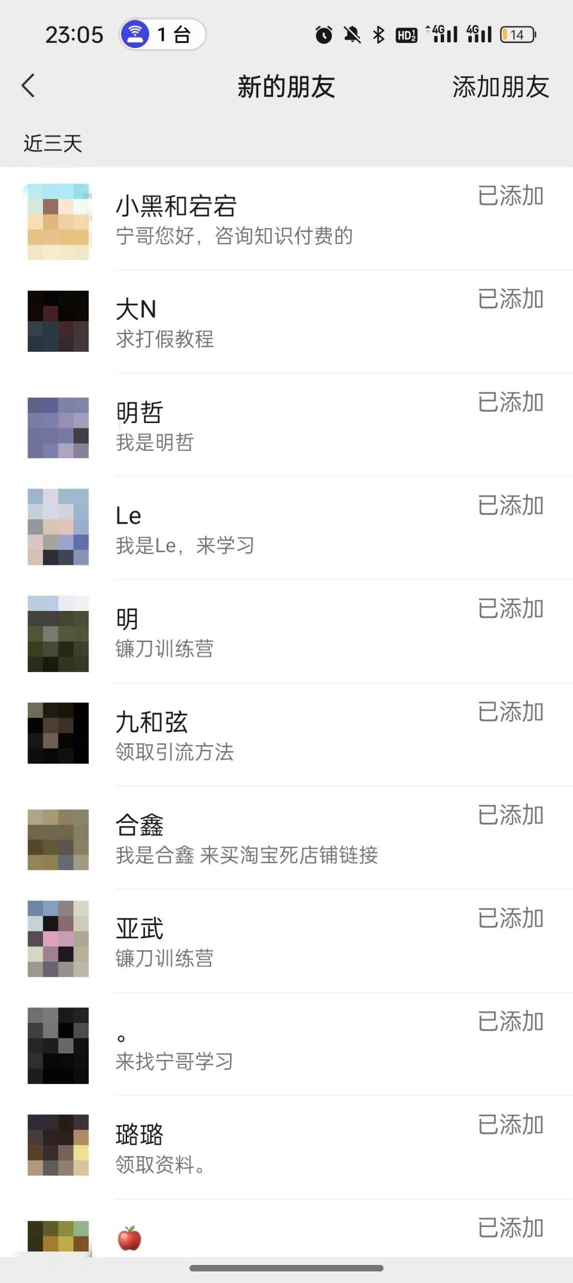 图片[2]-(9447期)2024年抖音快手最新项目拆解视频引流创业粉，一天轻松引流精准创业粉100+-89网创