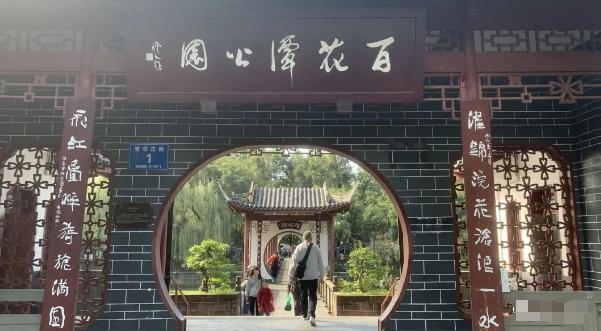 某公众号付费文章，壬戌癸亥月剧本之“锦鲤龙行”，见者好运-89网创
