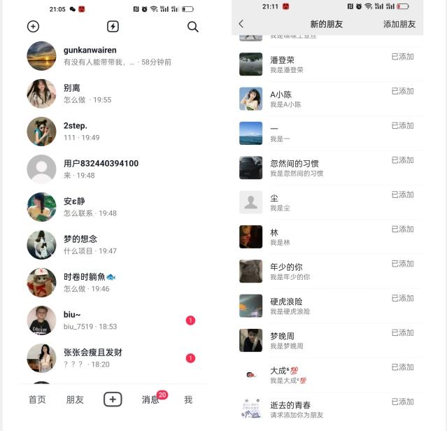 【揭秘】抖音评论区截流一天一二百创业粉不屏蔽各行业均可引流-89网创