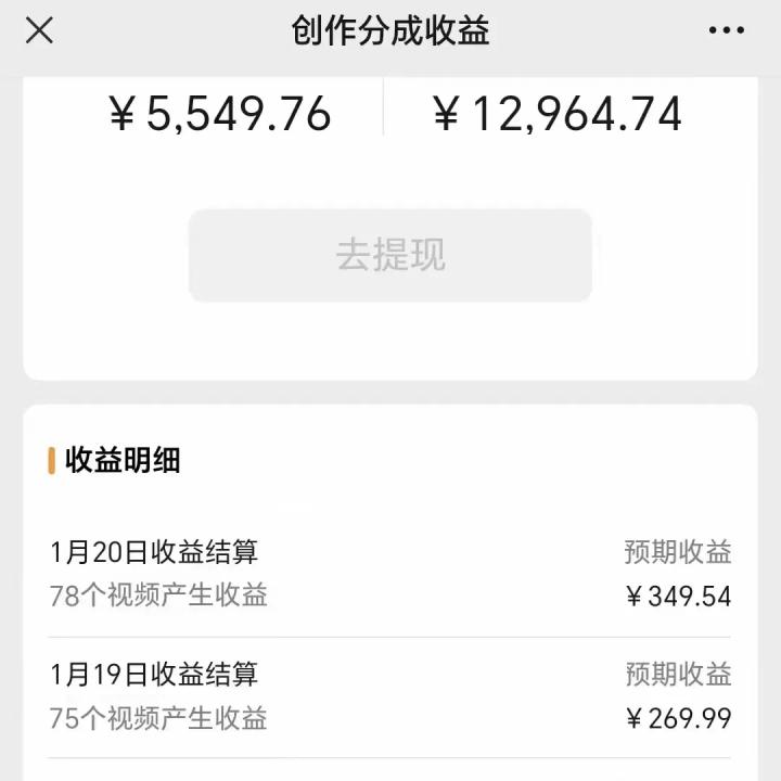 利用机器人视频掘金，月赚12000+，有手就会，落地保姆级教程-89网创