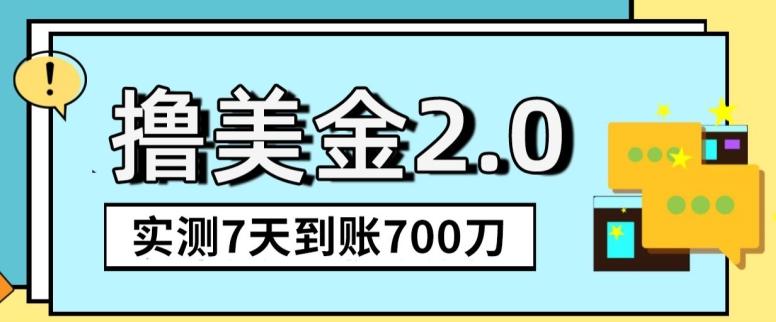 YouTube分享视频赚收益！5刀即可提现，实操7天到账7百刀【揭秘】-89网创