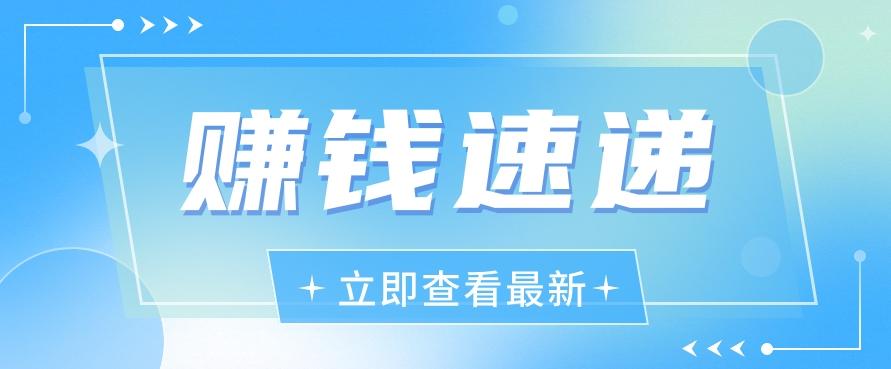 视频号历史人物赛道新玩法，20多个视频就有上百的收益，新手躺赚攻略-89网创