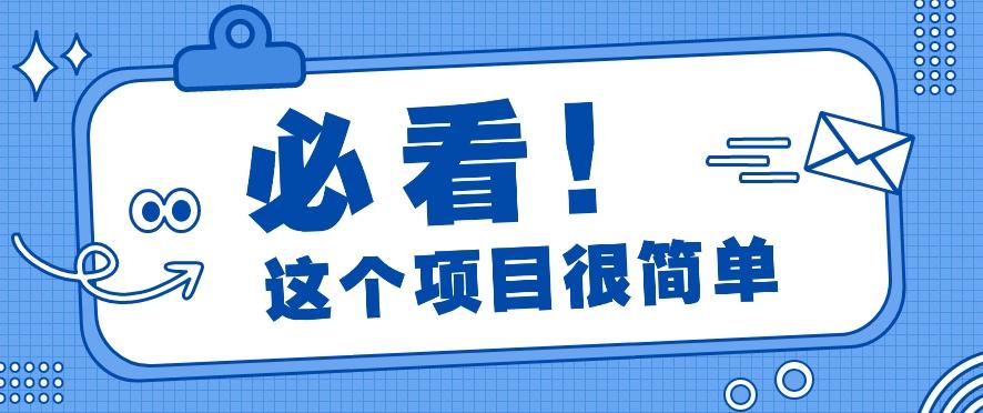 利用小红书免费赠书引流玩法：轻松涨粉500+，月入过万【视频教程】-89网创
