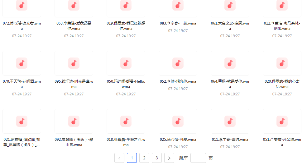 中国好声音热歌榜【100首】【MP3】-89网创