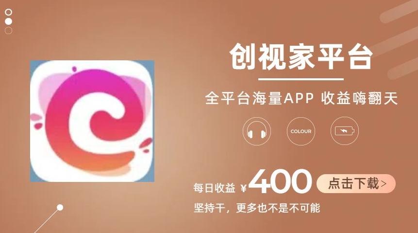 全新爆火项目，简单剪辑视频，日入500+【揭秘】-89网创