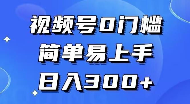 0门槛，小白可做，简单易上手，红包封面，实操日入1000+-89网创