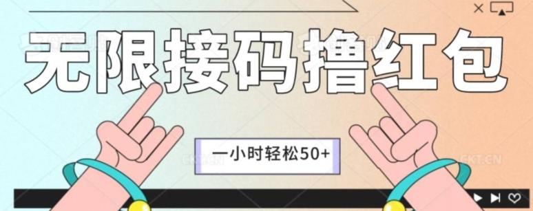 全新暴力接码项目，一个小时轻松50+-89网创