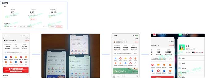 AI撸头条3天必起号，超简单3分钟1条，一键多渠道分发，复制粘贴保守月入1W+-89网创