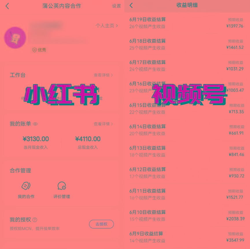 图片[1]-全网爆火的AI让老照片动起来教程，蹭热点日赚3000+，内含免费工具一键…-89网创