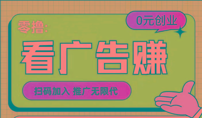 【十指玩平台】最强零撸+买鹅赚元宝，只要一个平台就够-89网创