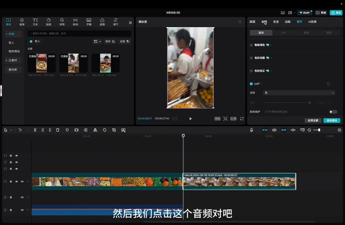 马丽老师·2024托管校长自媒体运营课-89网创