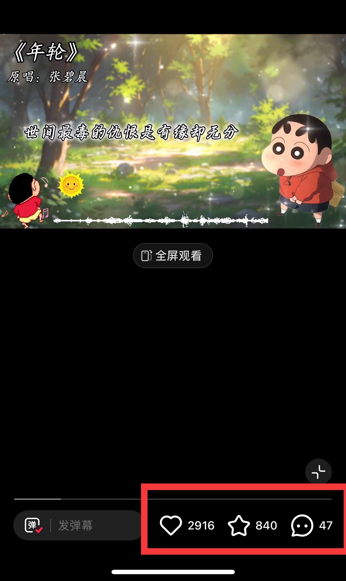 图片[1]-小红书商单操作简单，5分钟快速出作品，日稳定收入1000+，无上限-89网创
