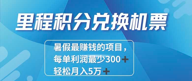 2024最暴利的项目每单利润最少500+，十几分钟可操作一单，每天可批量…-89网创